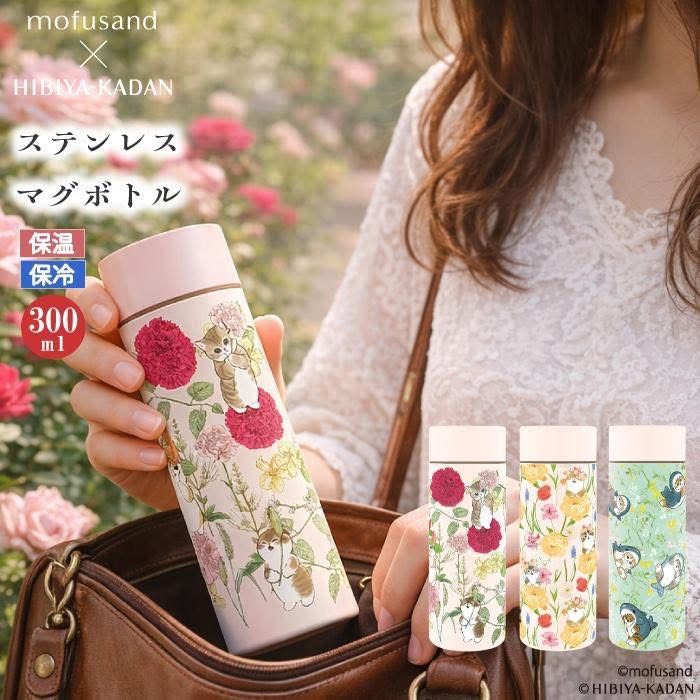 （約4月中旬到貨）🇯🇵日本直送🇯🇵 mofusand × 日比谷花壇 不鏽鋼保溫保冷水樽300m💕