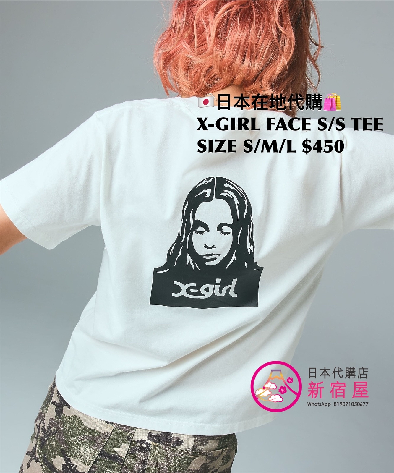 X-GIRL FACE S/S TEE