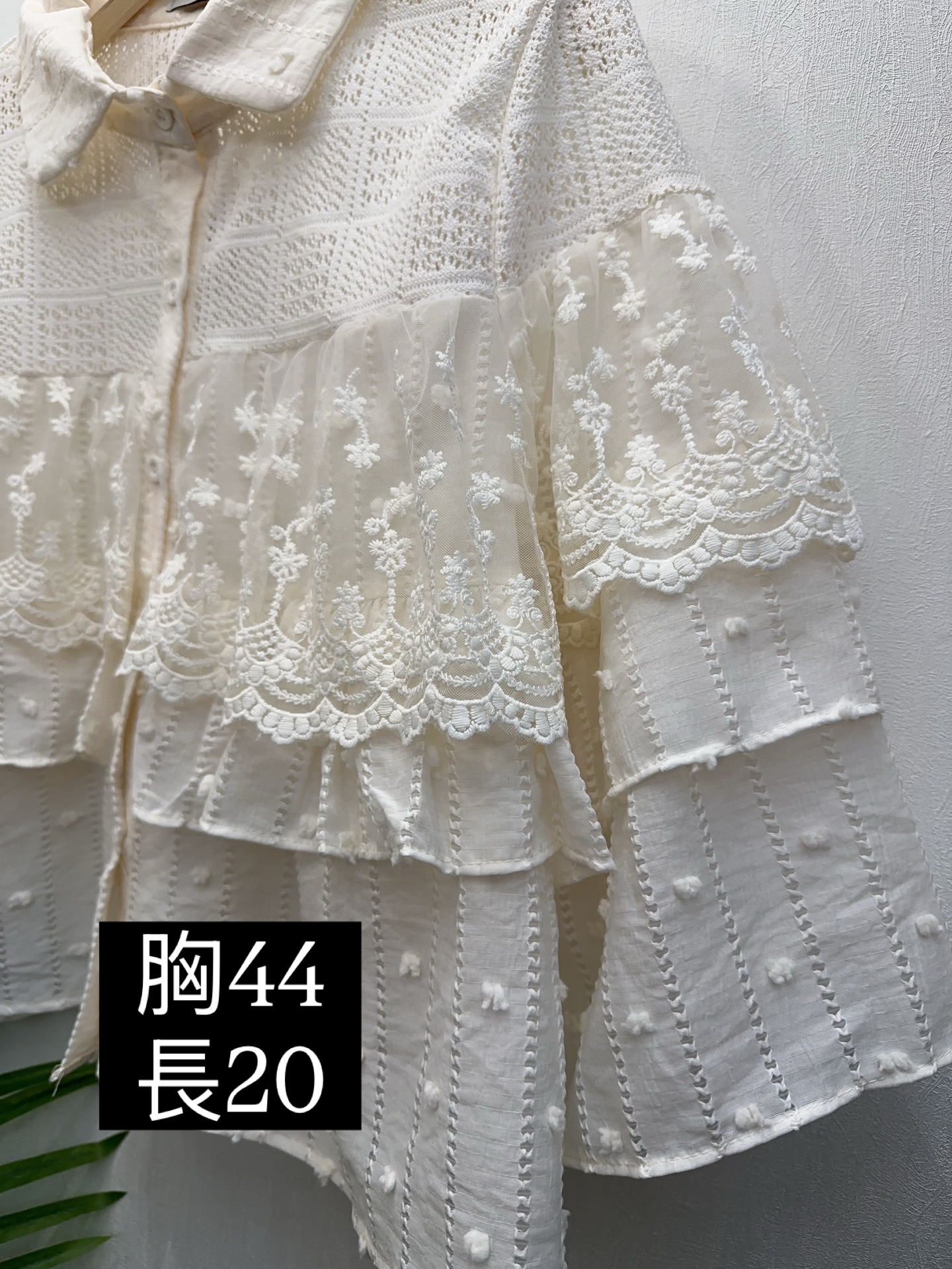 韓國層次喱士襯衫 