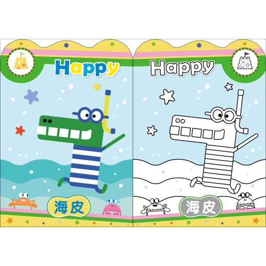 根華 阿奇幼幼園 小畫家造型貼畫