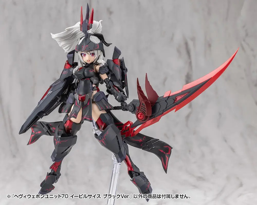 Heavy Weapon Unit 70 Evil Scythe Black Ver.