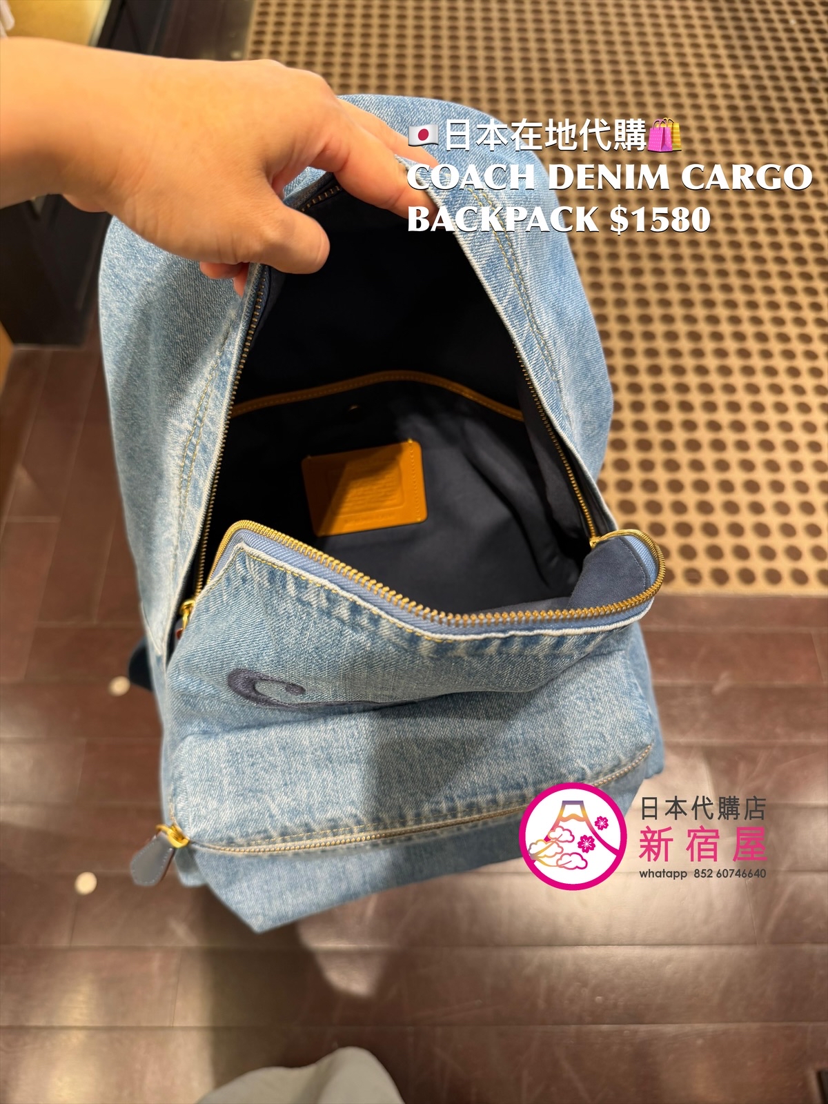 COACH DENIM CARGO BACKPACK