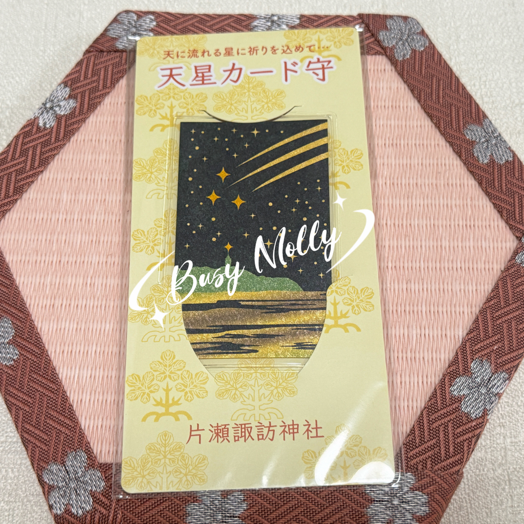 現貨 - 片瀨諏訪神社