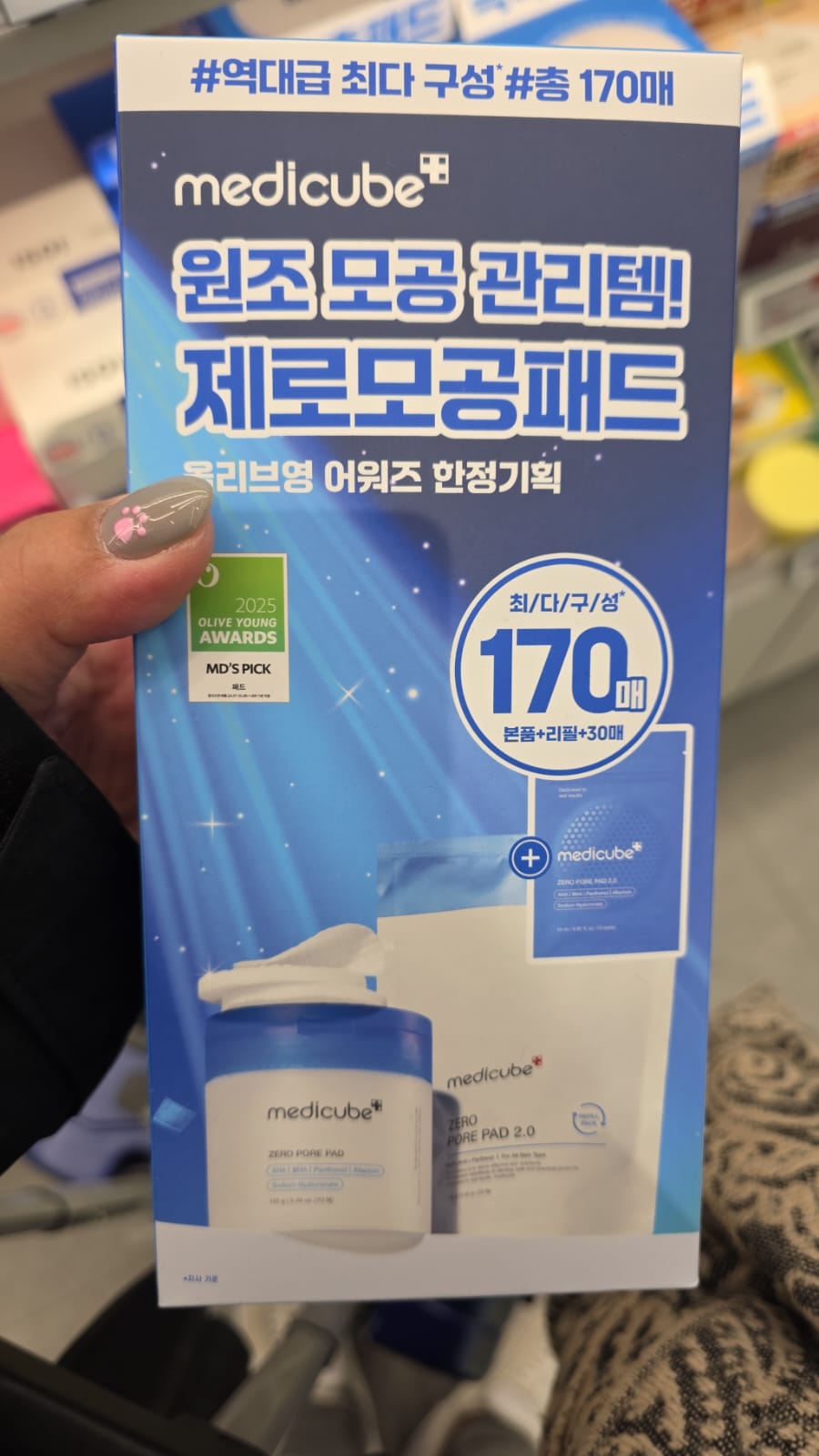 Medicube Zero Pore Pad 2.0 毛孔爽膚棉