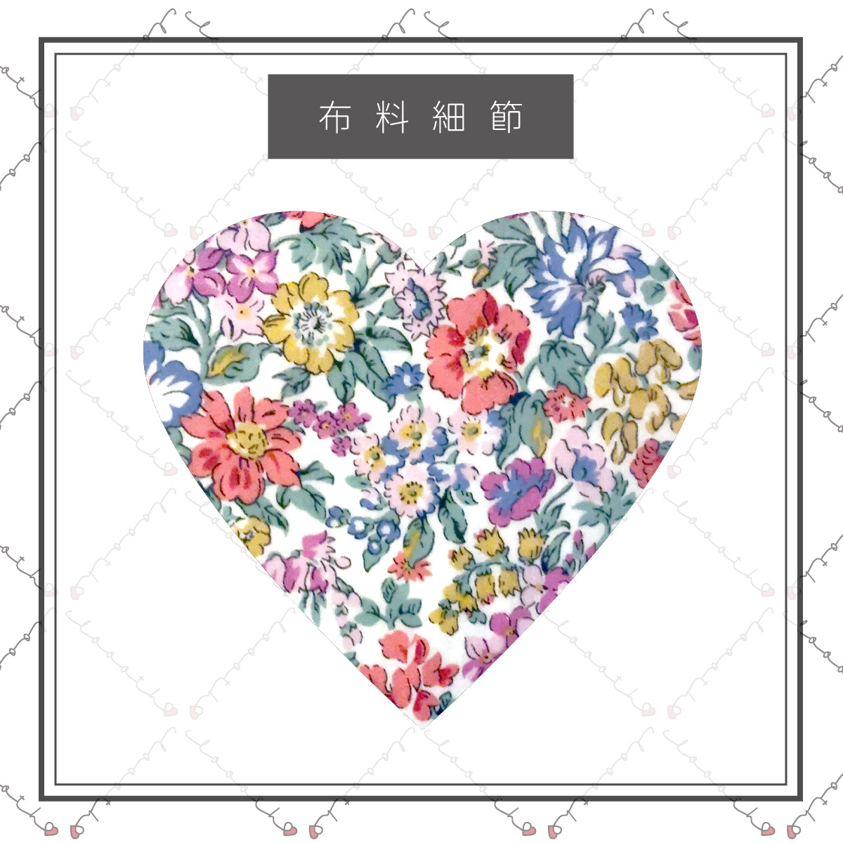 春天