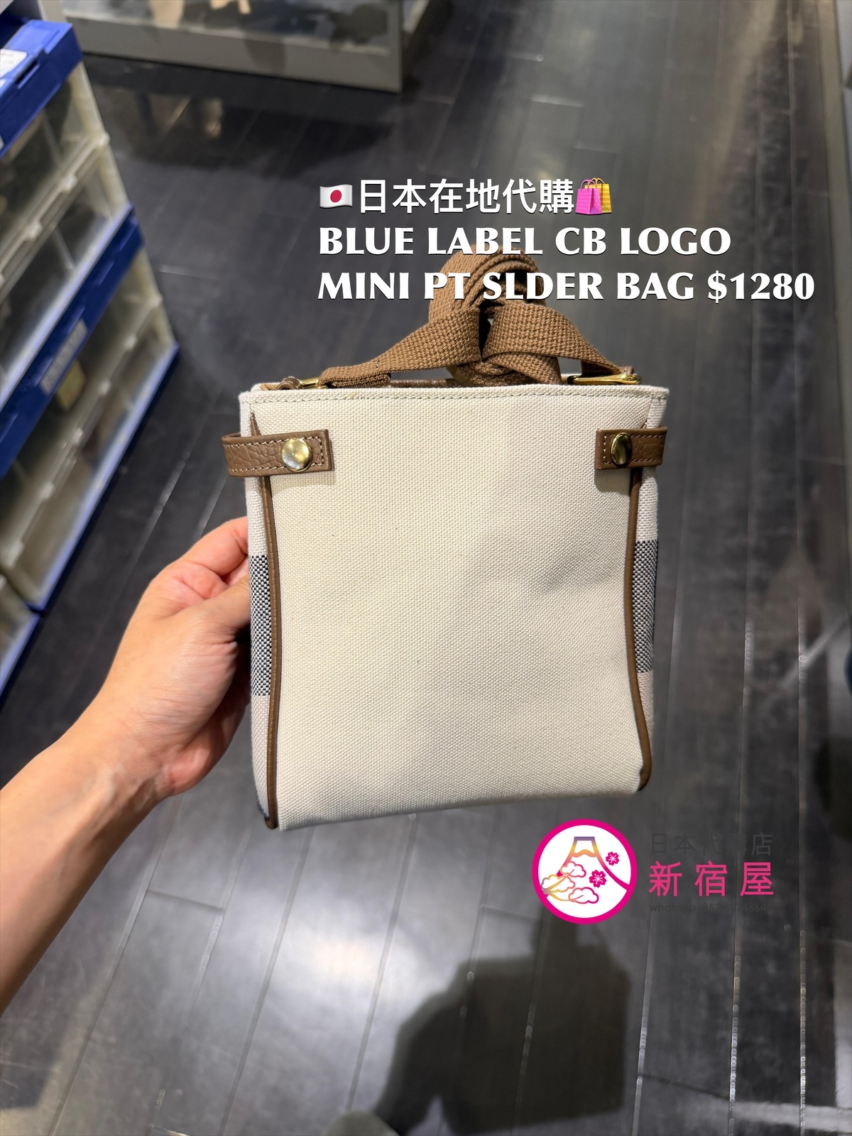 BLUE LABEL CB LOGO MINI PRINT SHOULDER BAG 