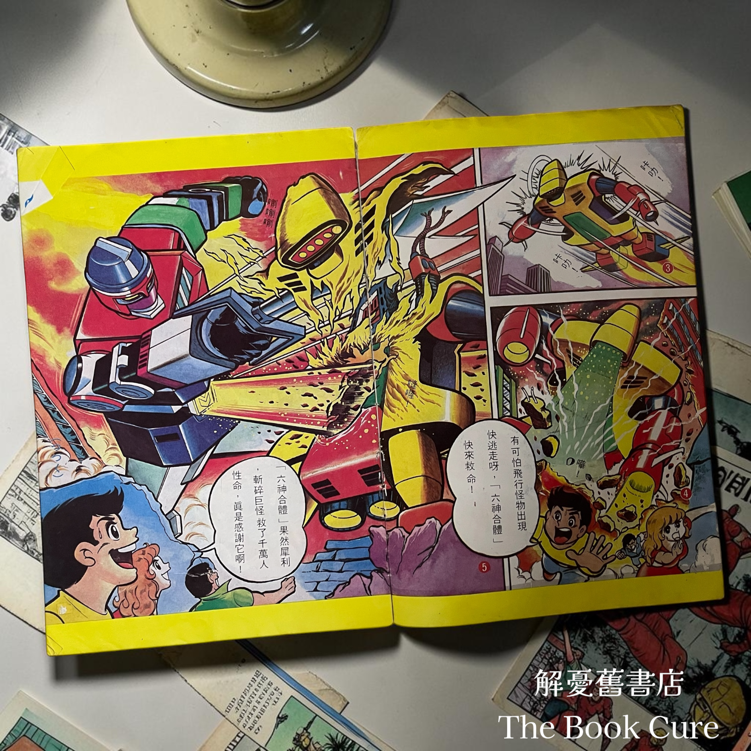 八十年代香港電視卡通小畫冊26本