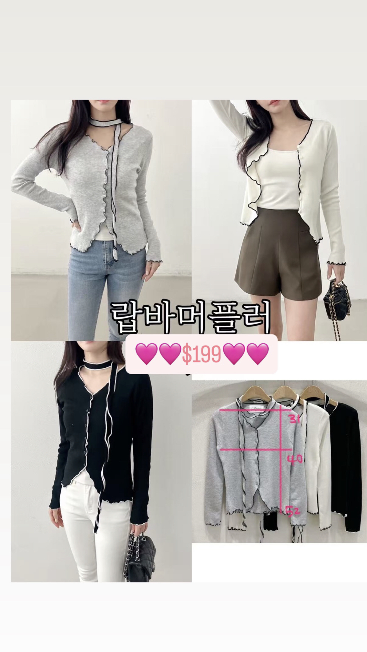 🇰🇷🇰🇷新款速遞28/2🔥🔥10154#ff2829