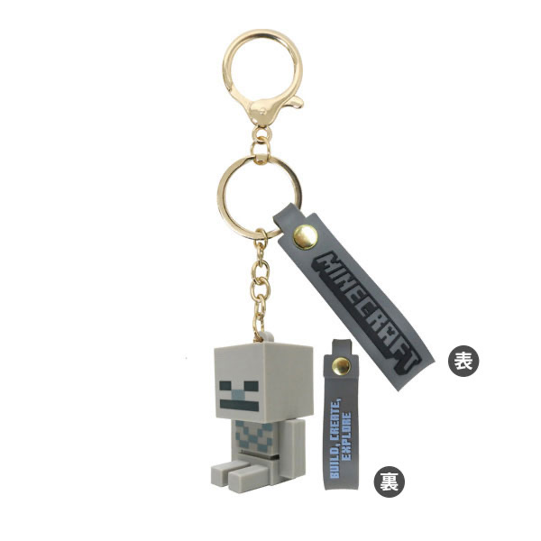 Minecraft-Skeleton 掛件