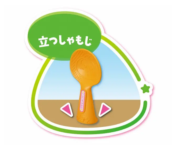 Chiikawa 吉伊卡哇 煮飯仔玩具 知育玩具 角色扮演 (適合 3 歲及以上兒童) 平行進口