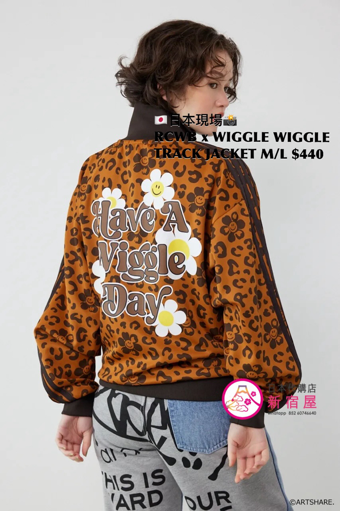 RODEO CROWNS WIDE BOWL x WIGGLE WIGGLE TRACK JACKET