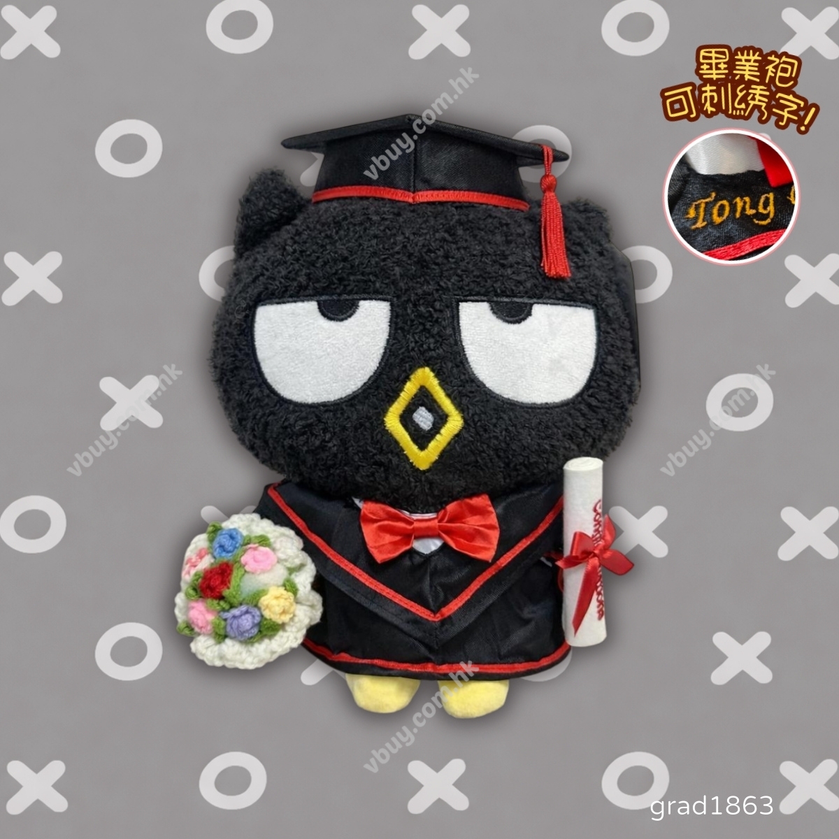 正版 Sanrio XO畢業公仔 sanrio企鵝畢業公仔 可加綉名字・DIY 畢業袍｜畢業禮物推薦 grad1863