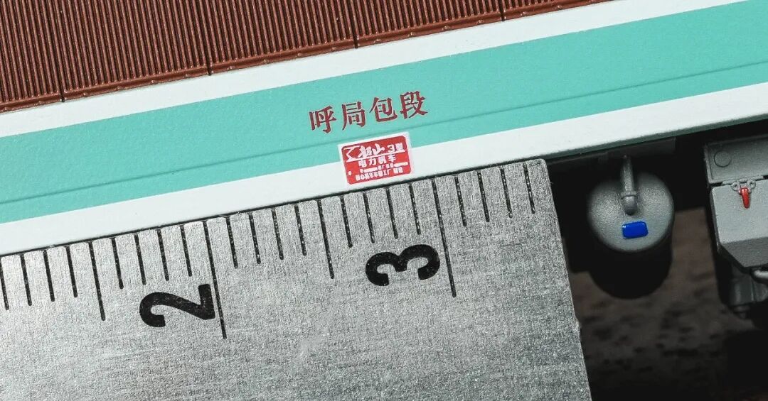 長鳴中國鐵路模型 紹山3 SS-3 N-scale 