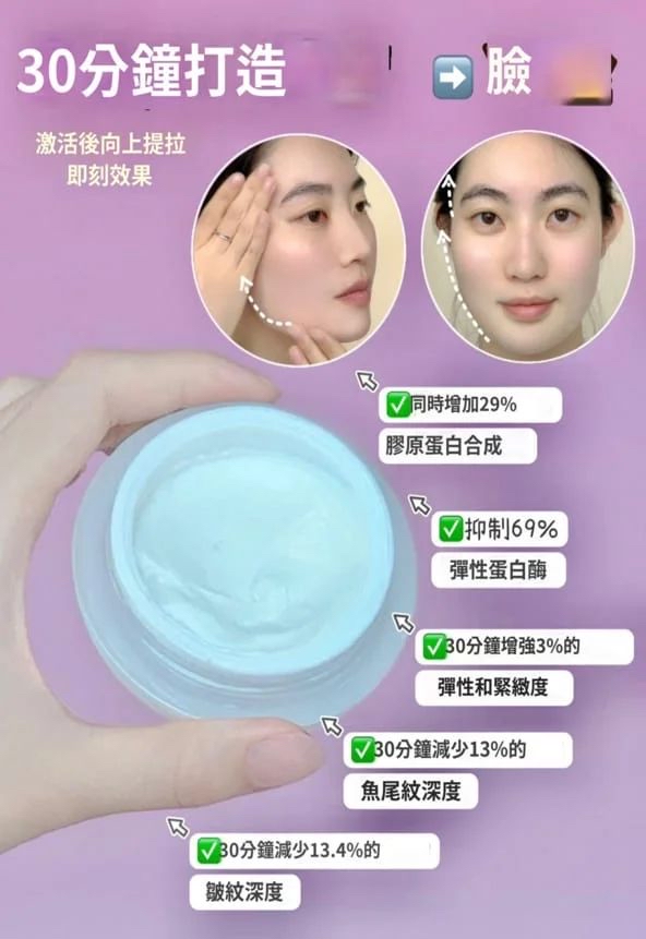 *韓國直送🇰🇷Lefilleo塗抹式女神套裝 （女神針💉+女神面霜🧴）*