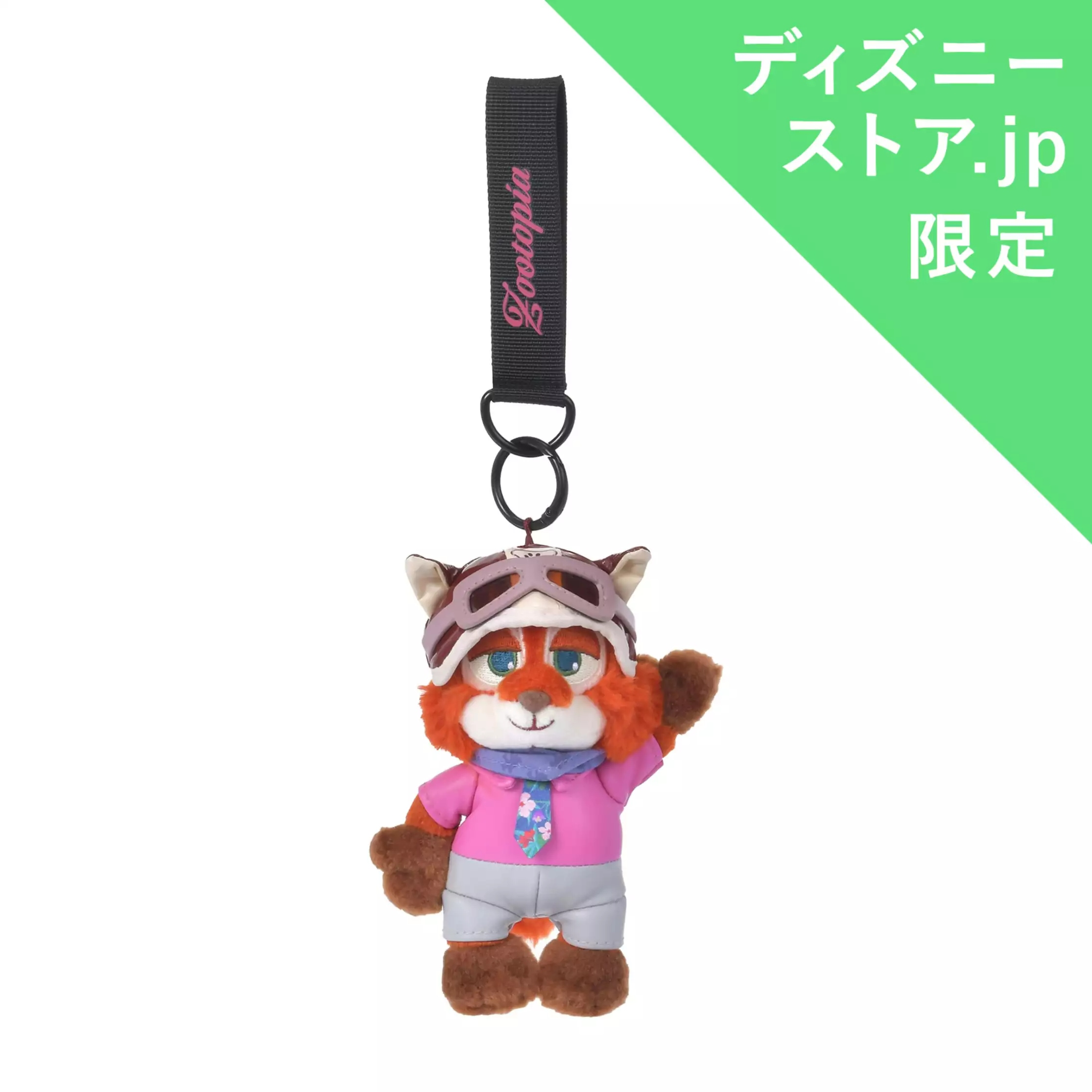 🌸 【預訂】Nick 公仔掛飾 - Zootopia Motorcycle
