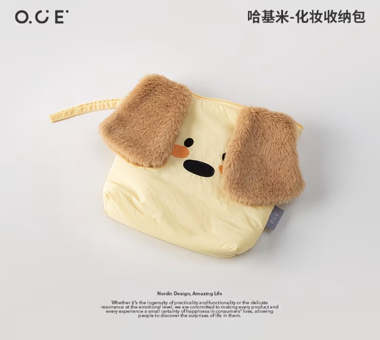 Lang Lang Woofs Make UP Storage Bag