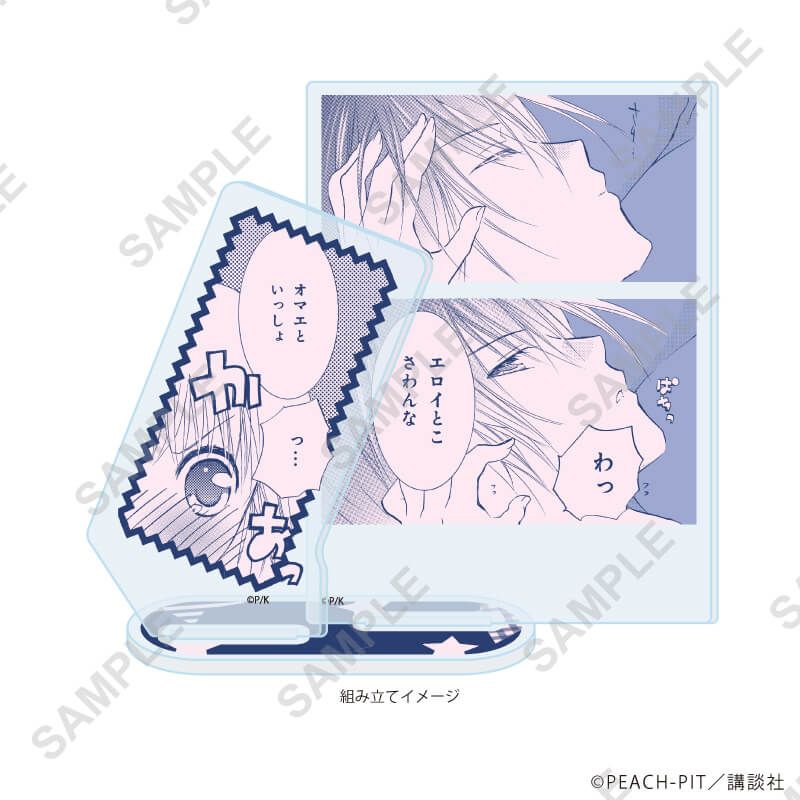 立牌 守護甜心 Shugo Chara! 64/柄A #P-SCG0990 [A3] (PRE-ORDER) [2026/10]