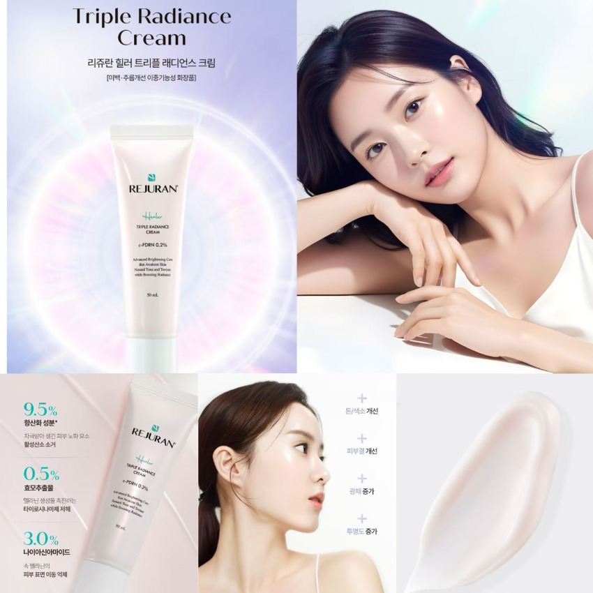 REJURAN 麗珠蘭 經典三效煥亮美白面霜 50ml