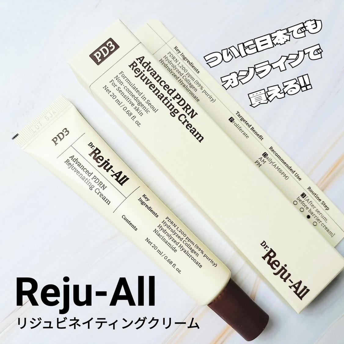 🇰🇷Dr.Rejuall韓國高濃度PDRN修復霜20g