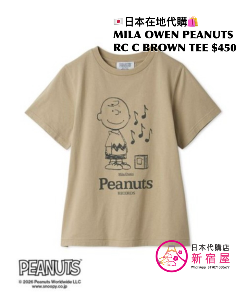 MILA OWEN x PEANUTS RECORDS CHARLIE BROWN T-SHIRT
