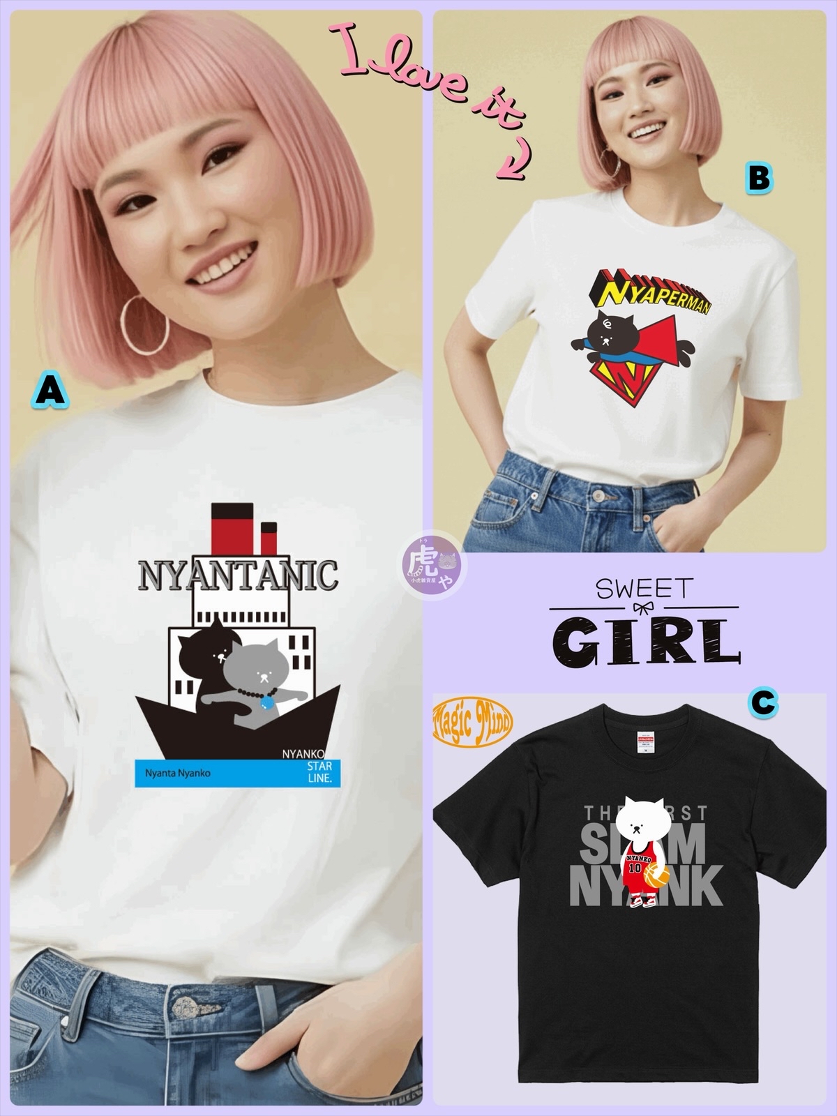 ☆預購☆日本惡搞貓Tee