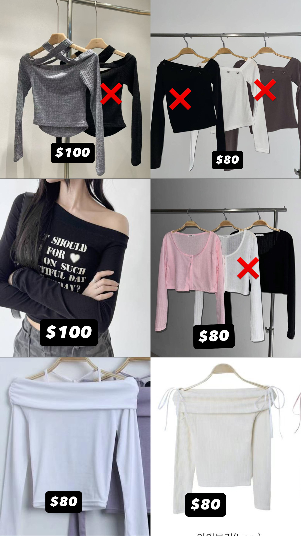 限定📌清貨系列$59-$150