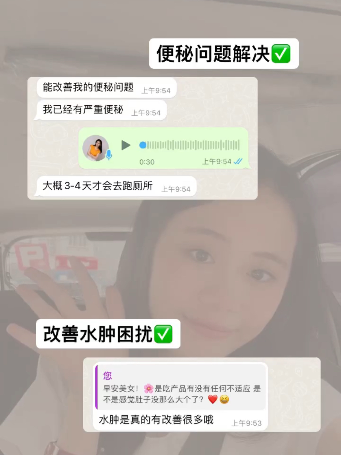 4盒 21 Days 轻瘦启动