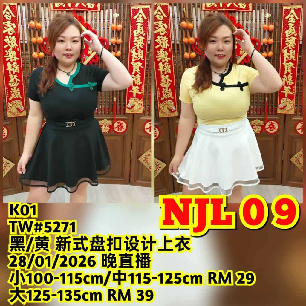 新式盘扣设计上衣