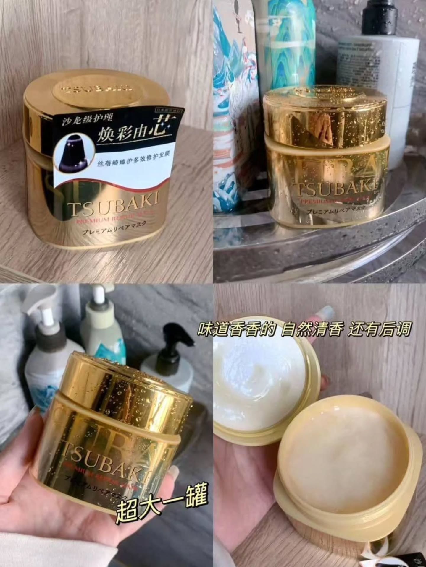 🇯🇵【日本Tsubaki 0秒发膜】180G