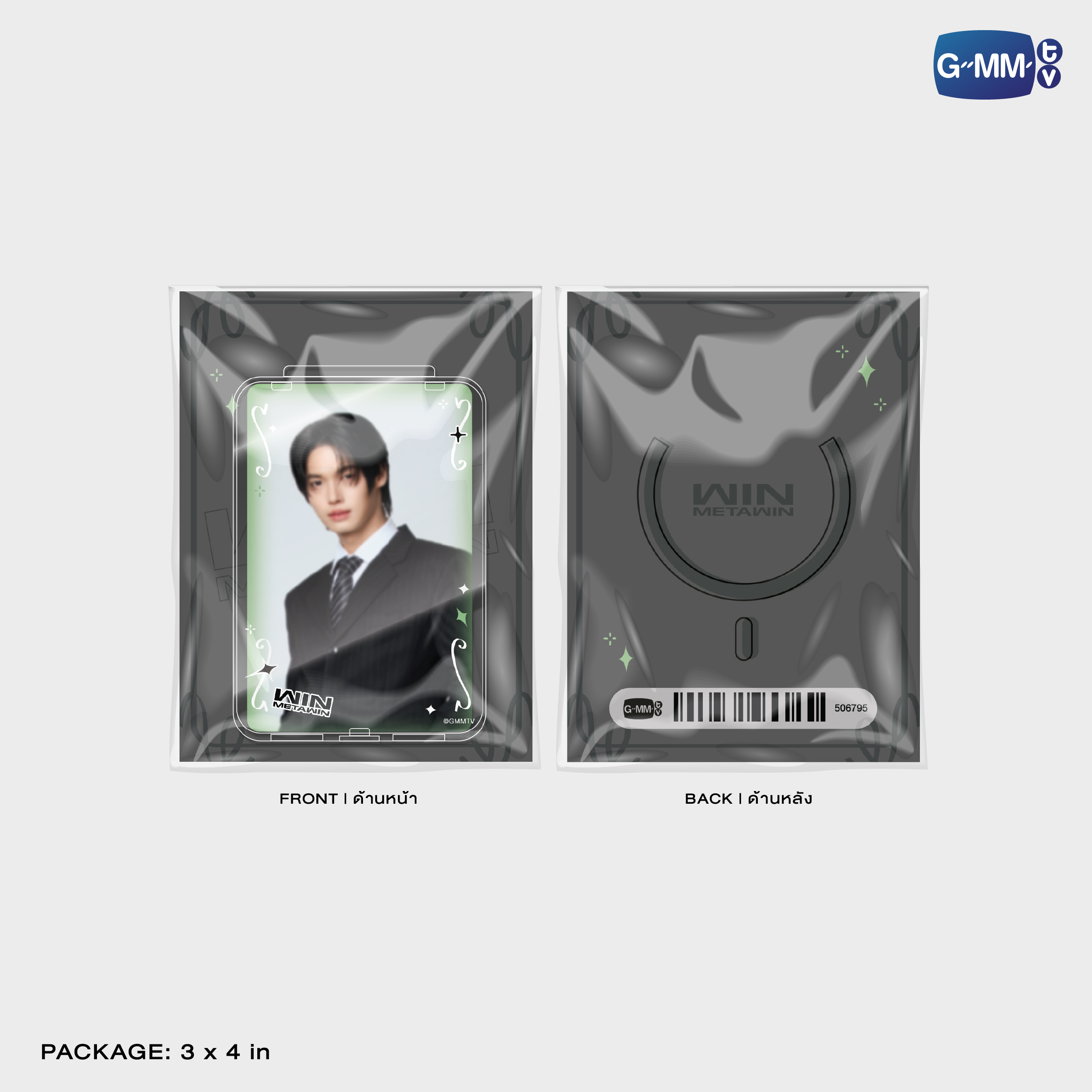 WIN ACRYLIC MAGNETIC CARD HOLDER | TAIPEI POP UP STORE JUN 2026