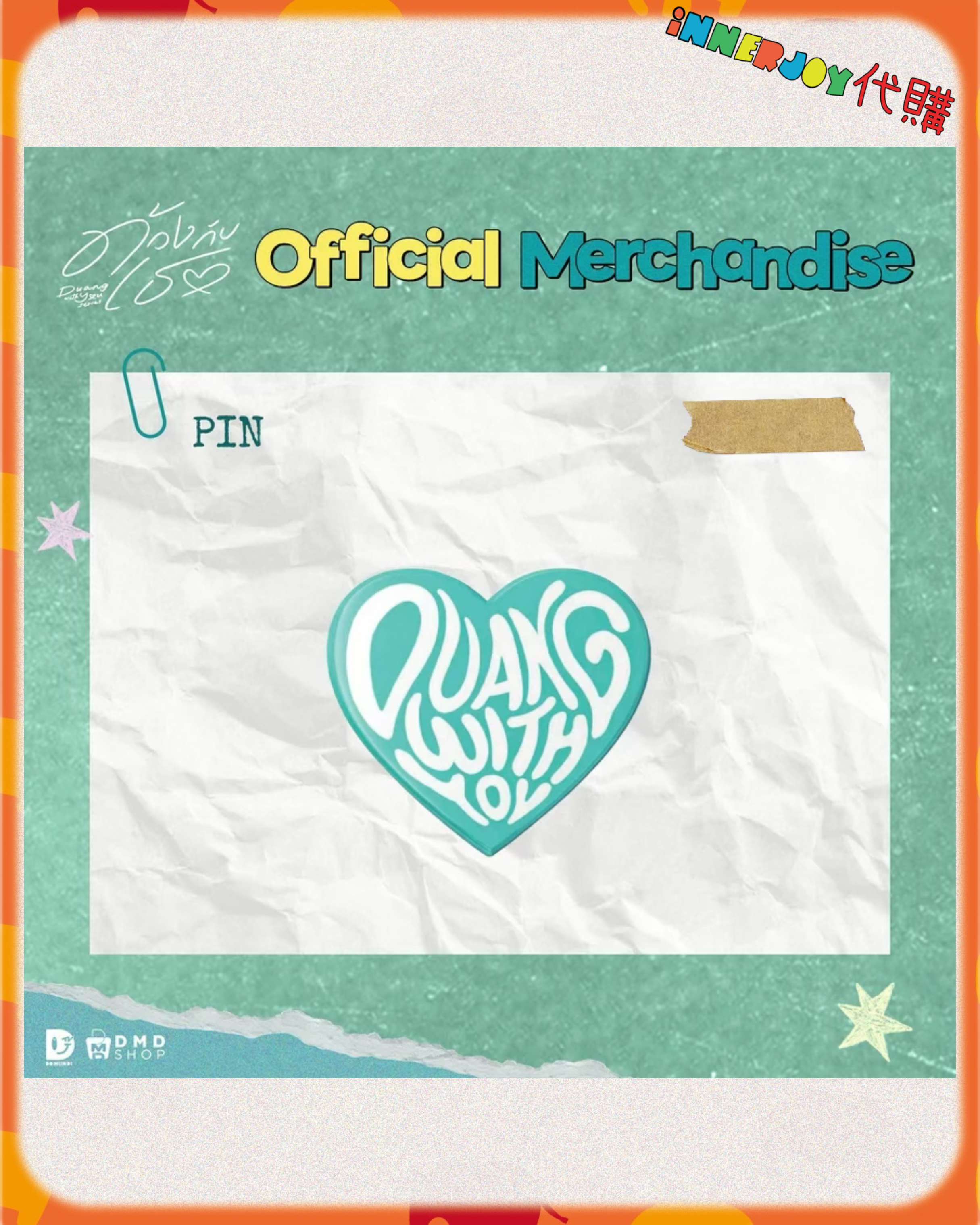 預購（下單後45個工作天發貨） ） | TeeteePor - Duang With You 首映會 When We Met Ep.1 Official Merchandise 官方周邊