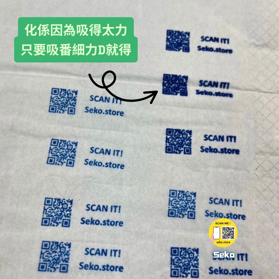 萬用衣服印章