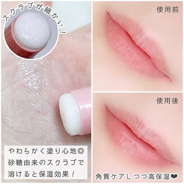 嘴唇乾裂救星！日本製曼秀雷敦 Repair One 集中修護去角質潤唇膏 3.6g (無香型)