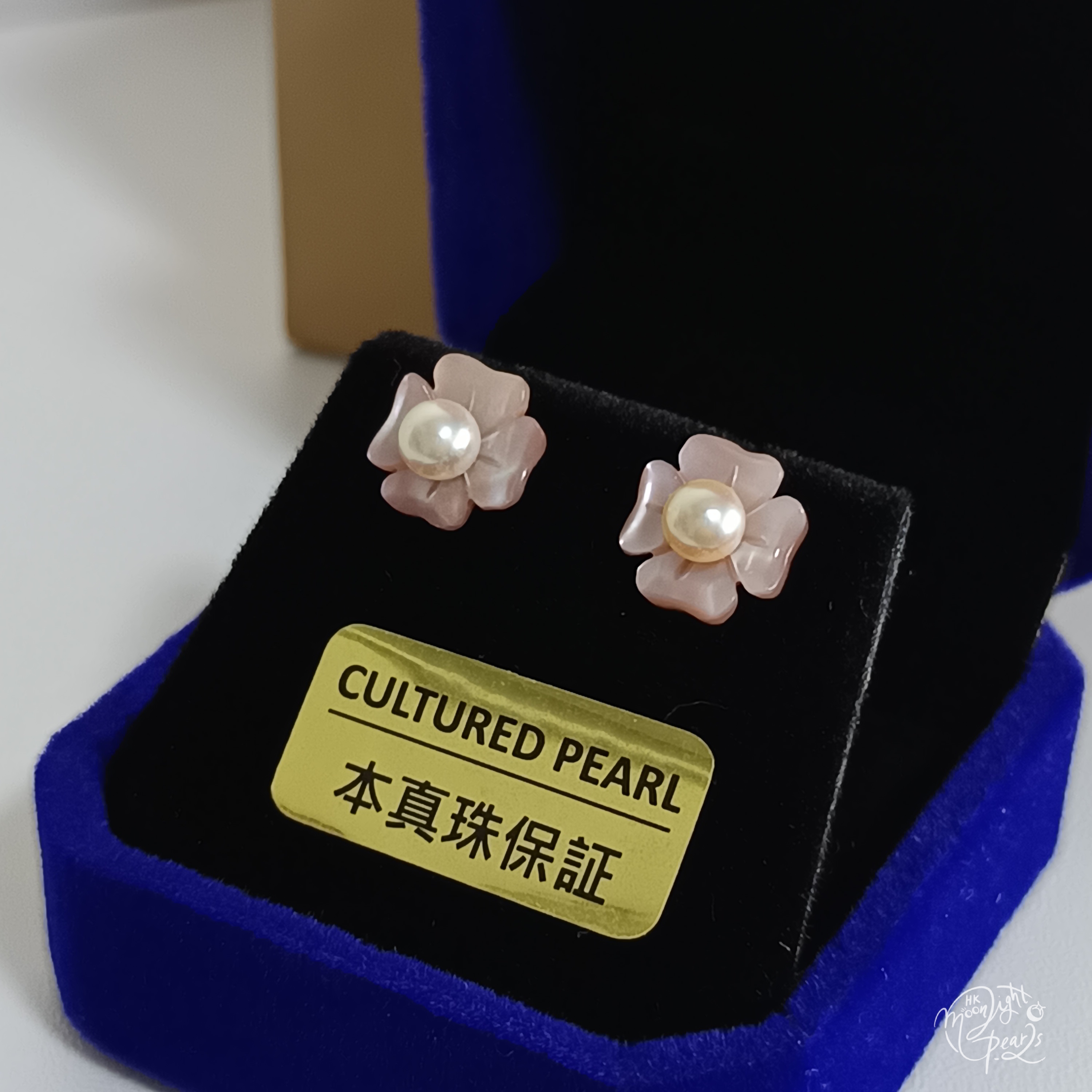 18k金耳針正圓極強光日本akoya羽皇金海水珍珠+粉貝殼幸運四葉草耳釘