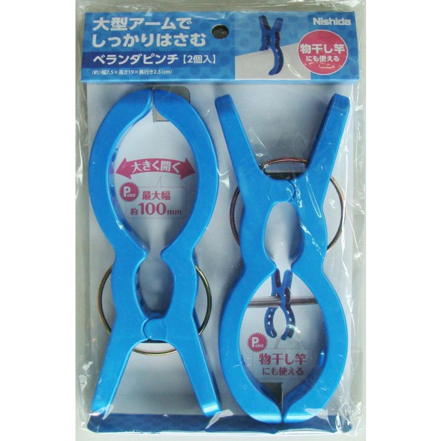 【現貨】🔥🔥【日本直送《NISHIDA》耐曬樹脂大晾衣夾】2個裝