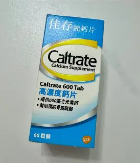 (wc)佳存純鈣片60粒（藍色）