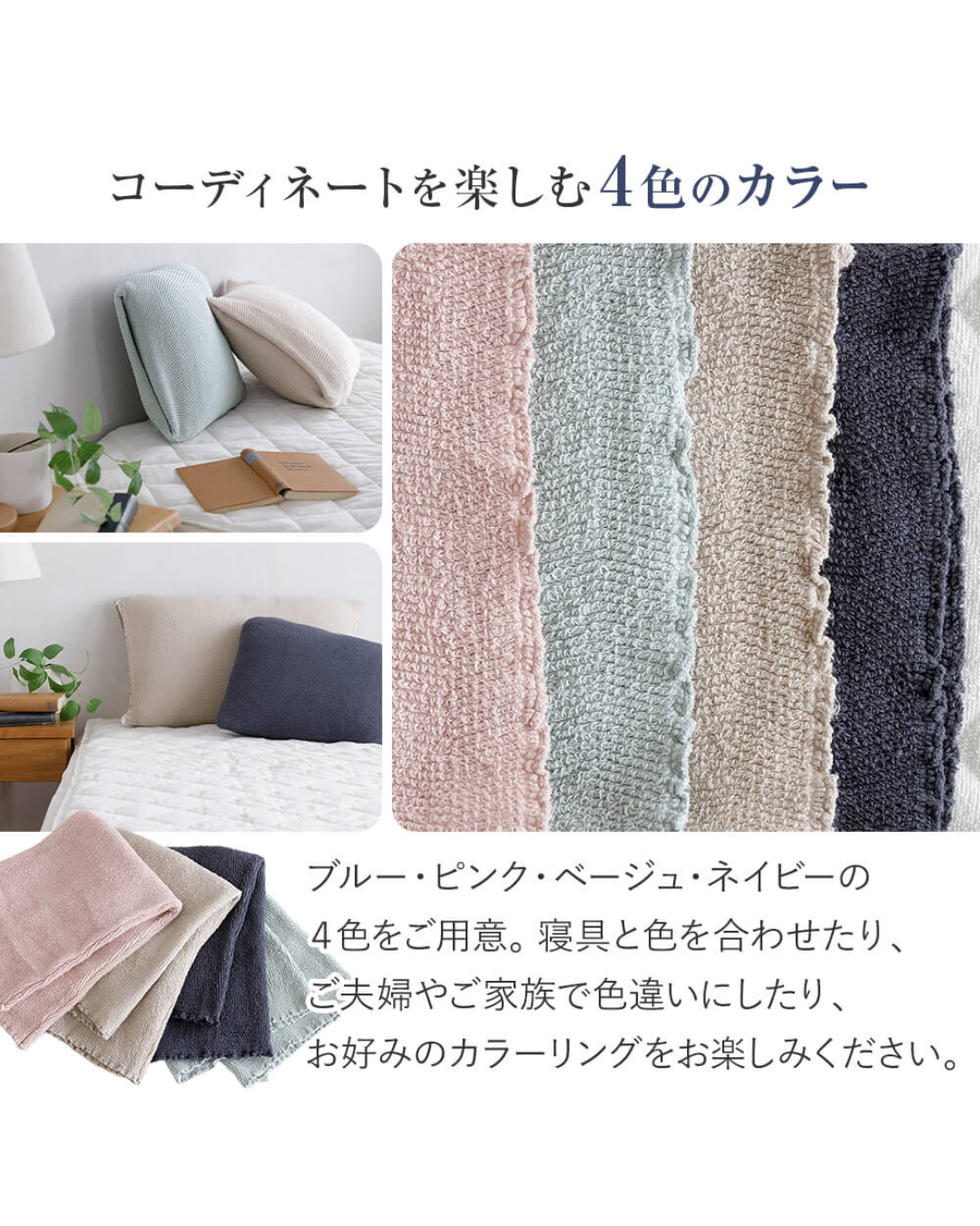 日本代購【 日本製 今治認證伸縮毛巾布「套筒式」枕套 Imabari‑Certified Stretch Towel Tube Pillow Cover 】