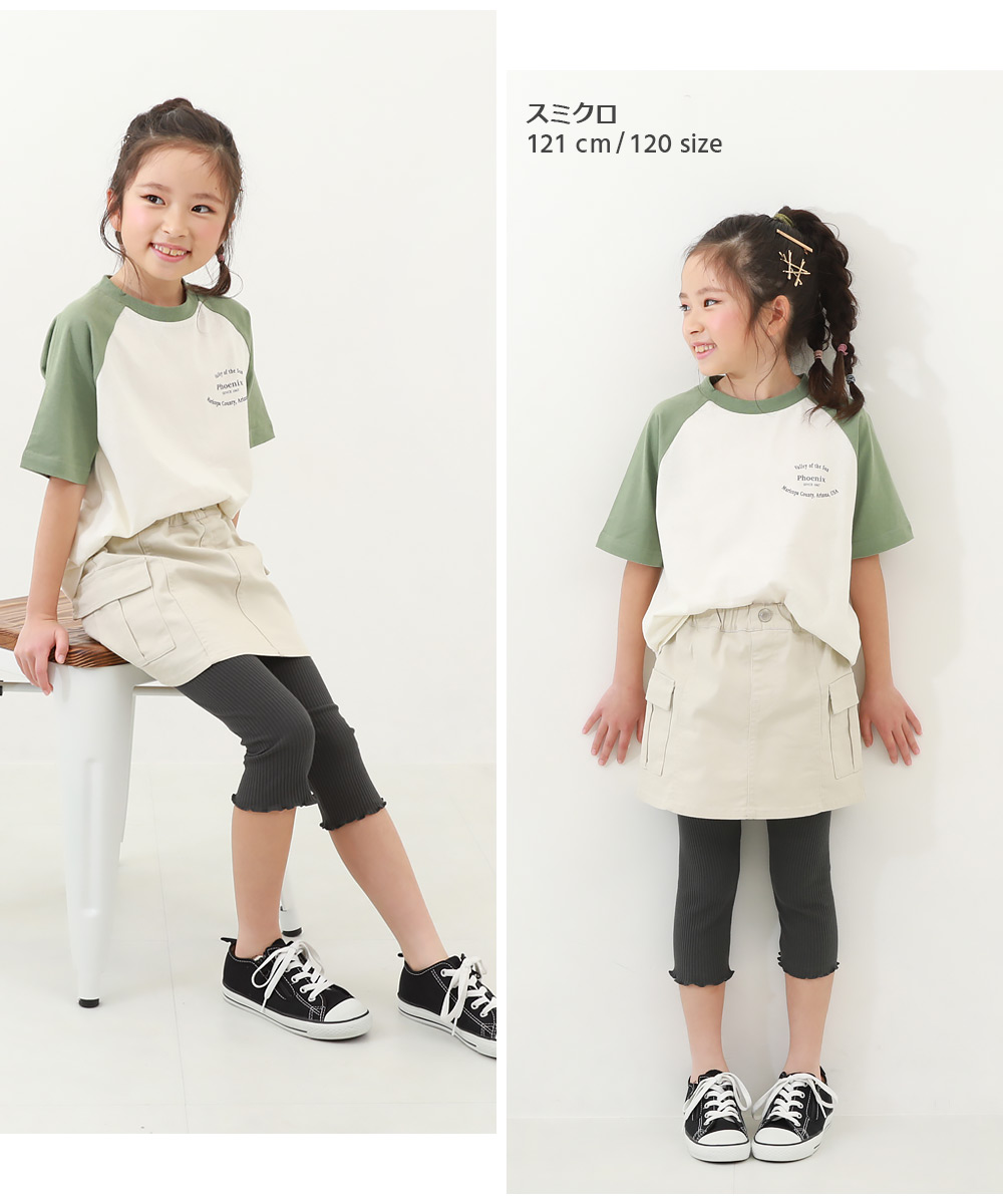 🆕【⭐訂購⭐】🌀 🇯🇵 日本直送🇯🇵 七分羅紋緊身褲［6款選］🌀[ELCA-0232][260425]