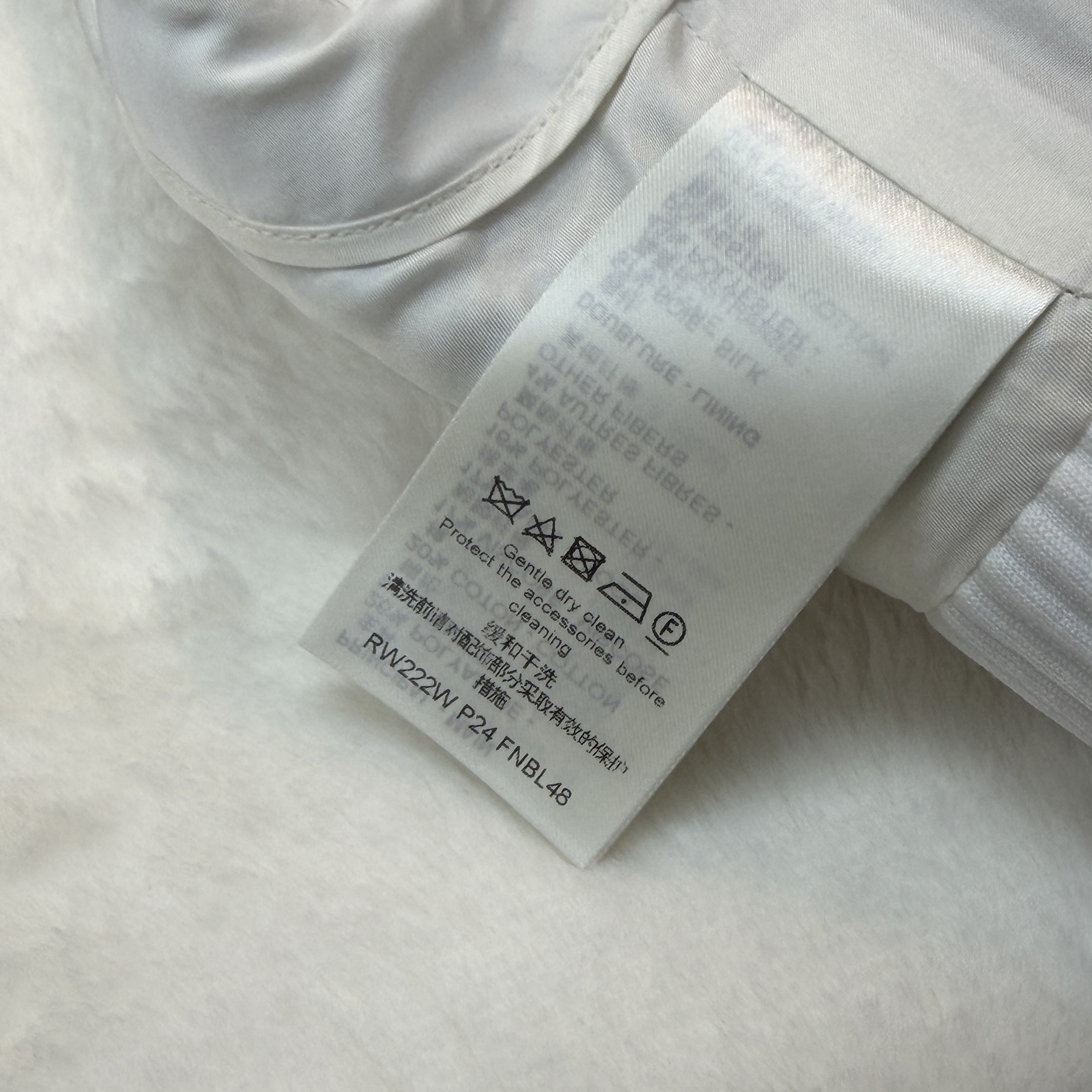 Louis Vuitton 路易威登吊帶羊毛混紡彩色小香風套裝