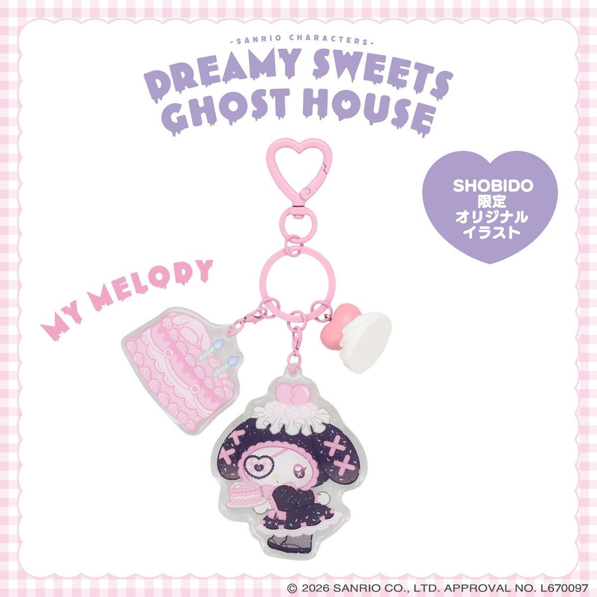🌸 【預訂】Charm - DREAMY SWEETS GHOST HOUSE