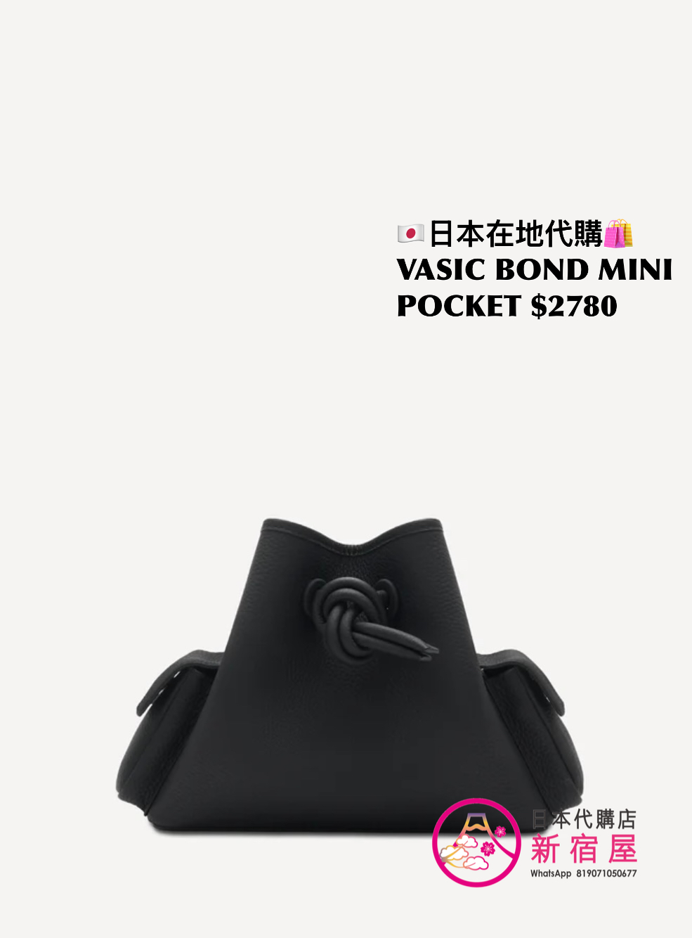VASIC BOND MINI POCKET