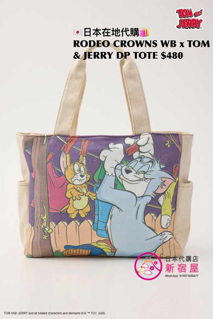 RODEO CROWNS WIDE BOWL x TOM & JERRY DENIM-PANELLED TOTE BAG