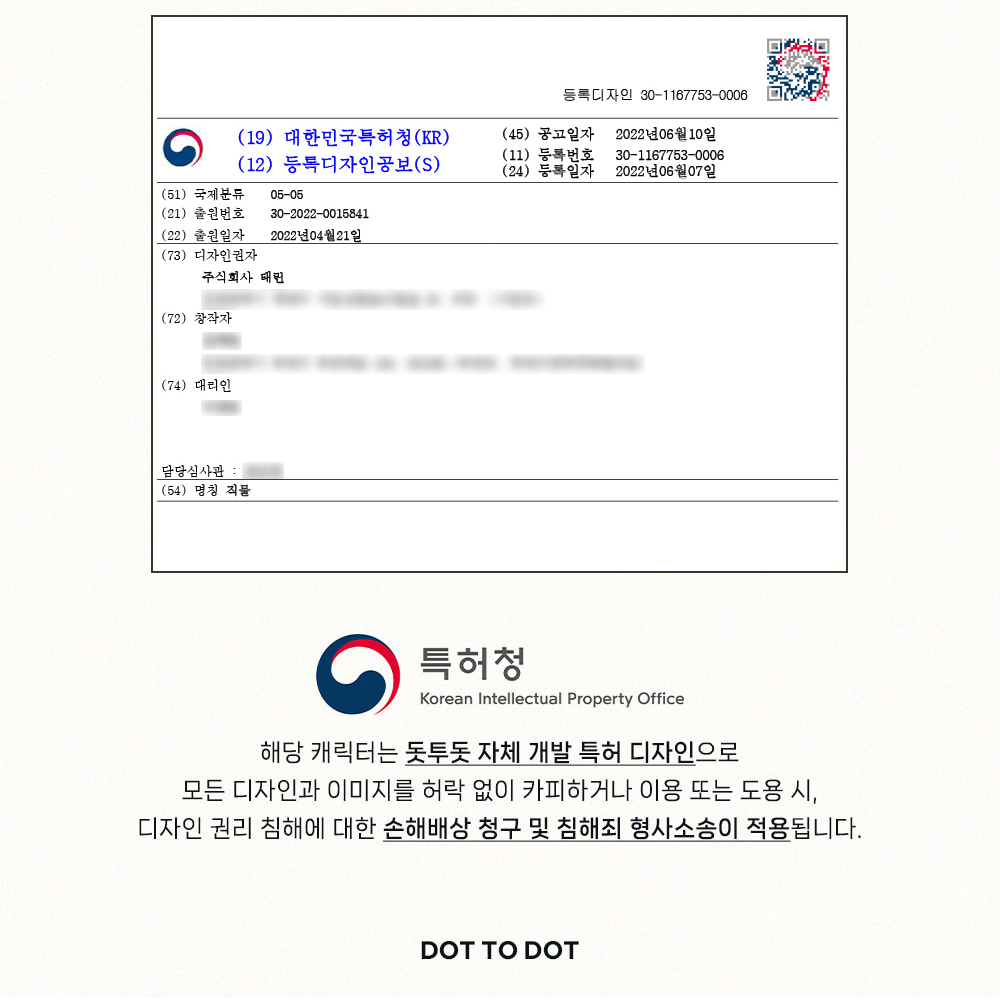 DOTTODOT 26S/S 萌萌大圓臉寶寶PP褲