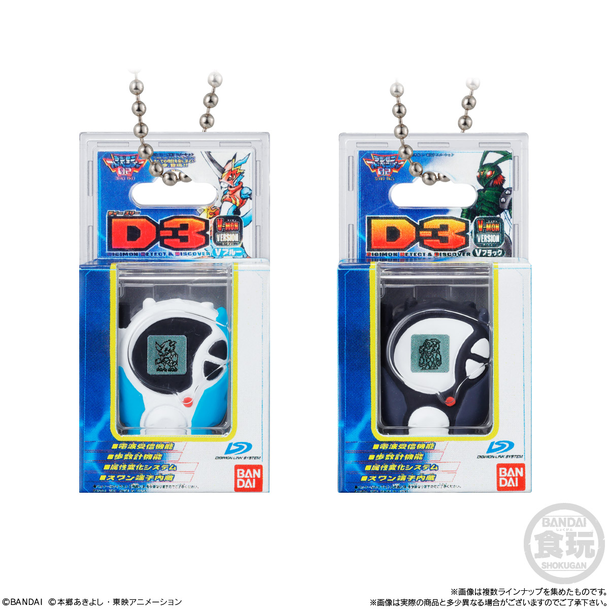 (預訂訂金 $100) (總價 $200) Bandai 數碼暴龍 數碼暴龍機包裝吊飾 & 餅乾 食玩 (原盒10盒) (行版) Digimon Digivice Package Charm & Biscuit