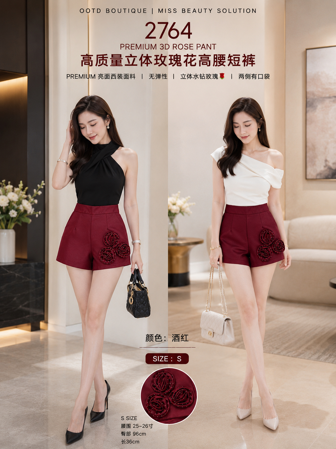2764 HIGH PREMIUM 3D ROSE PANT 