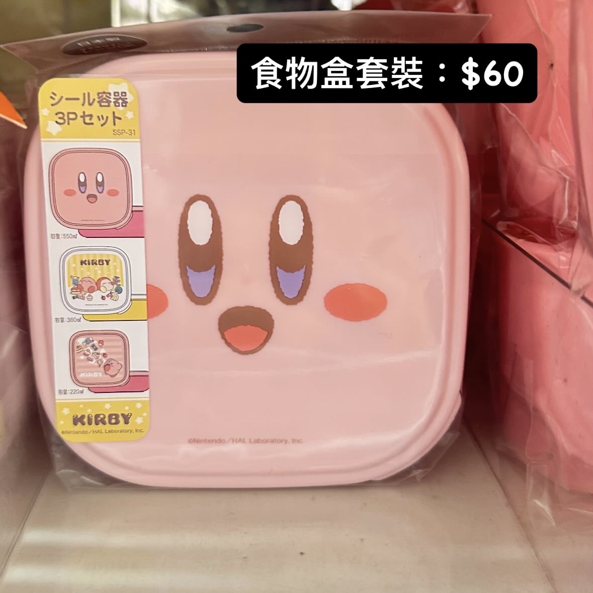 星之卡比 日本代購