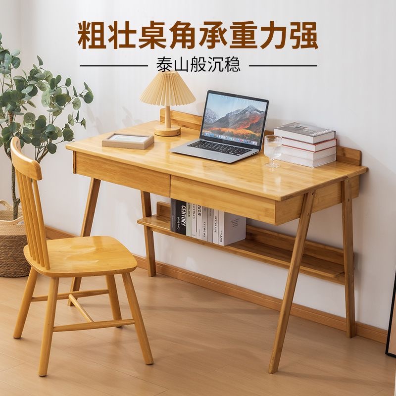 北歐簡約電腦桌全竹加厚家用辦公工作台書房寫字桌臥室學習桌‑table