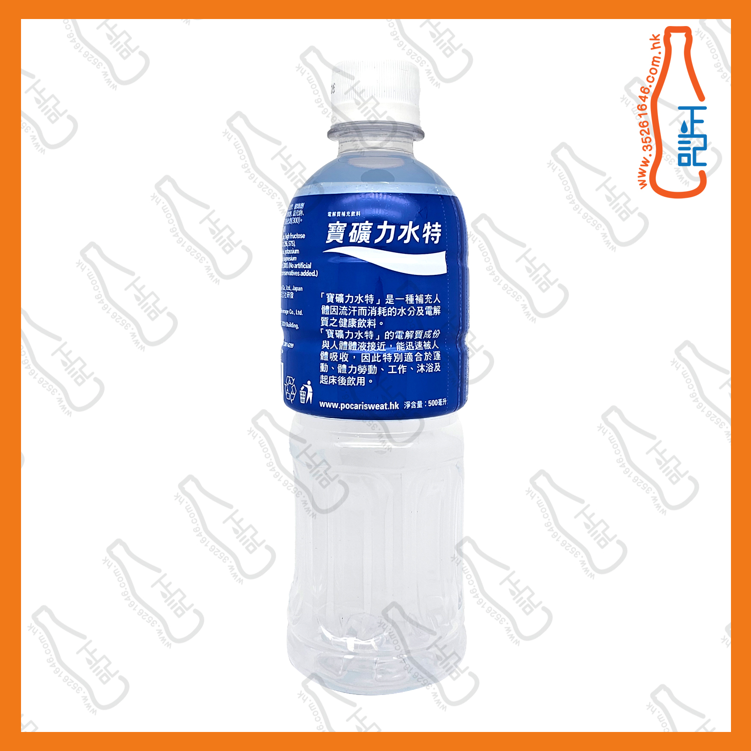 (支裝)寶礦力水特 500ml x 24支  /箱