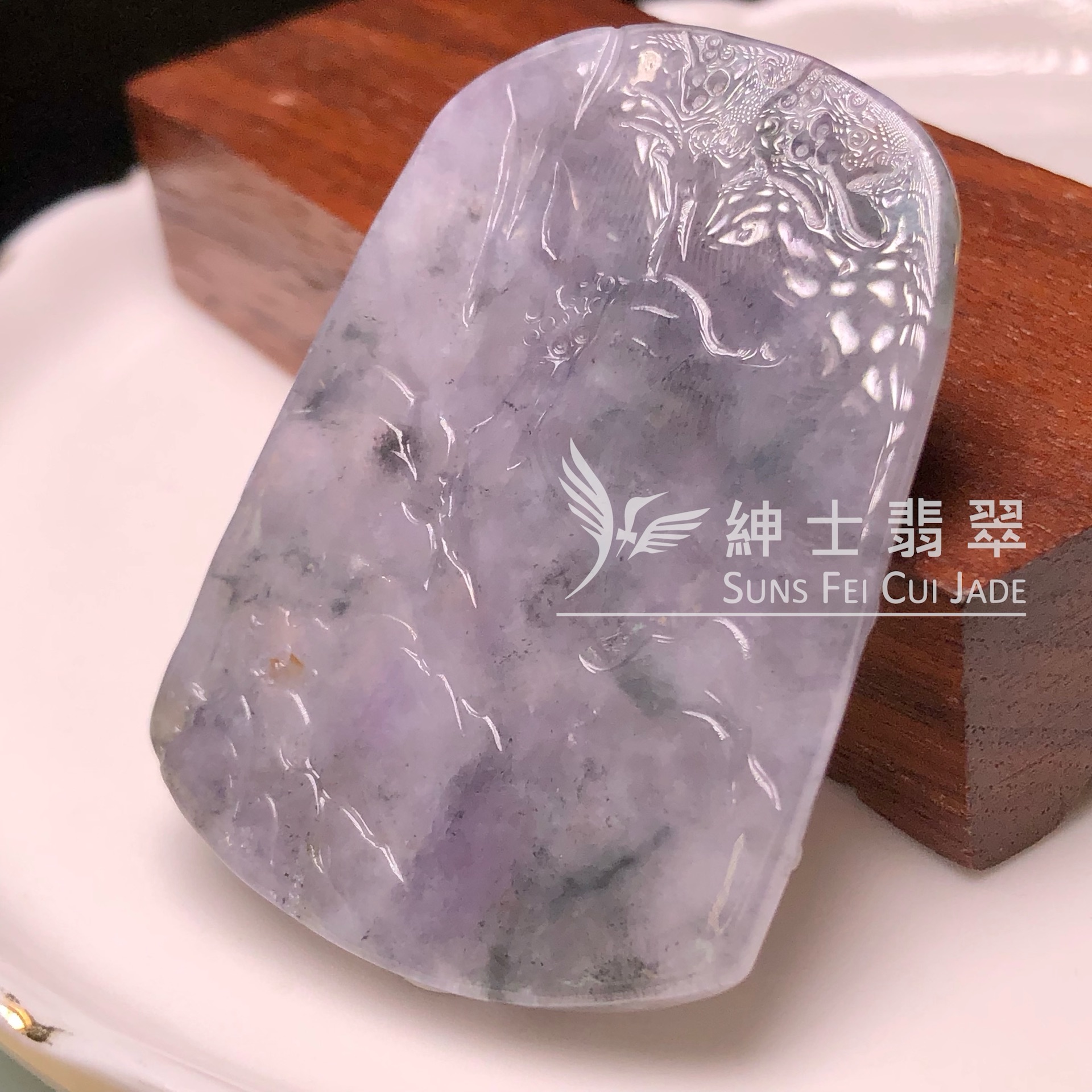 YK01004 紫底烏雞山水牌