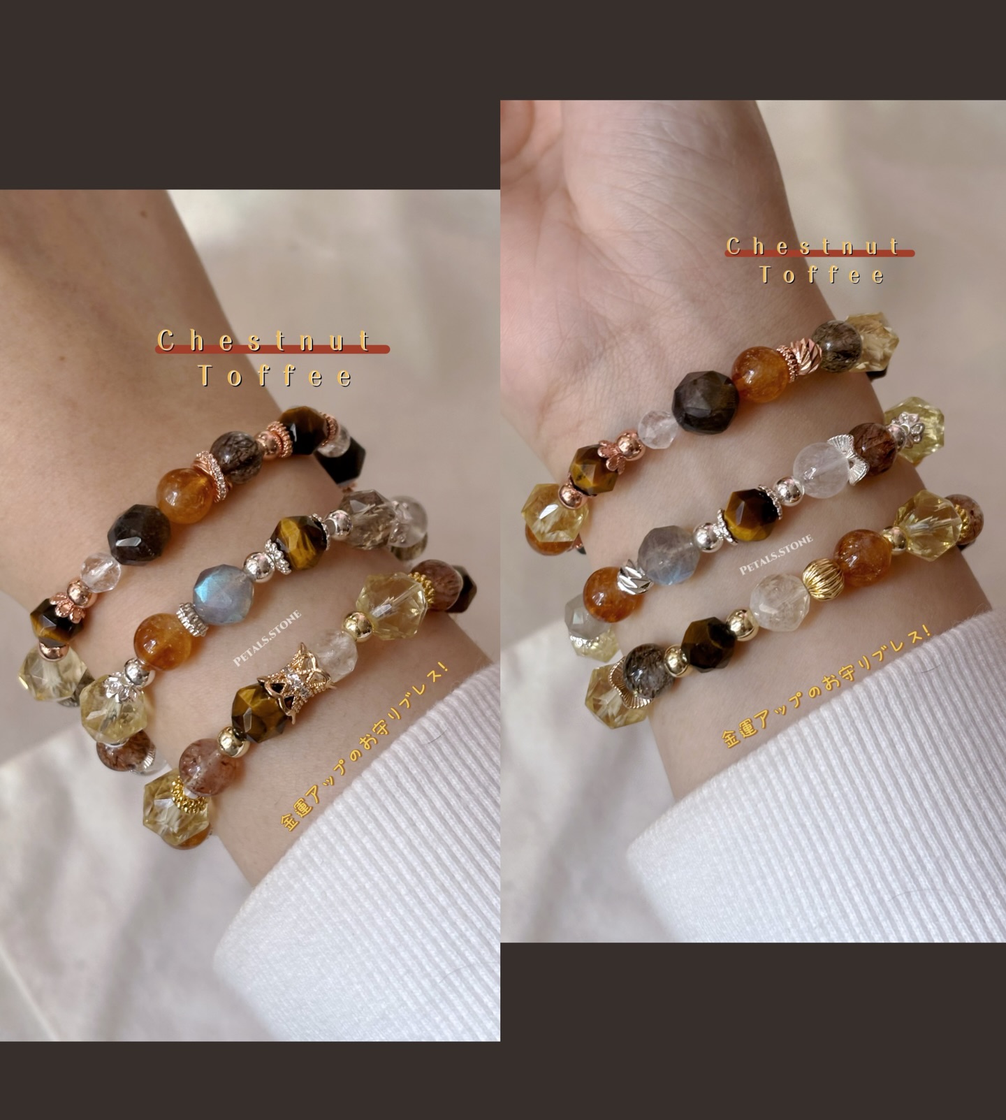 🌰𝐂𝐡𝐞𝐬𝐭𝐧𝐮𝐭 𝐓𝐨𝐟𝐟𝐞𝐞💰* ੈ